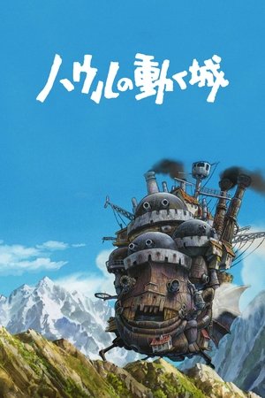 Image Howl's Moving Castle