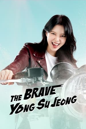 Poster The Brave Yong Soo-jung 2024