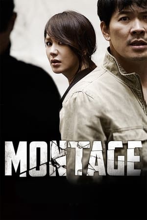 Montage-Azwaad Movie Database