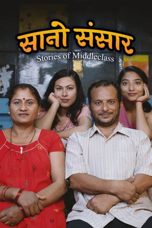 Sano Sansar : Stories of Middleclass