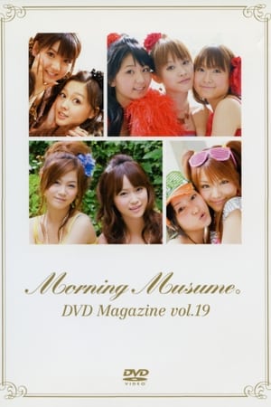 Morning Musume. DVD Magazine Vol.19 2008