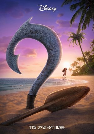 poster Moana 2