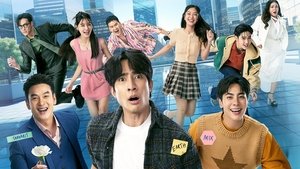 Ossan’s Love Thailand ( 2025 )
