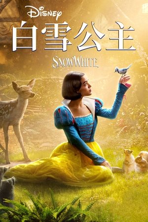 poster Snow White