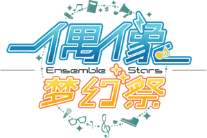 Ensemble Stars! — Logos 2