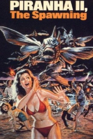 Постер фильма «Пираньи 2: Нерест (1982)» — (13 из 23)