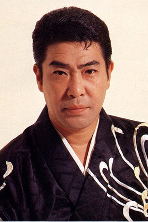 Photo de 村田英雄