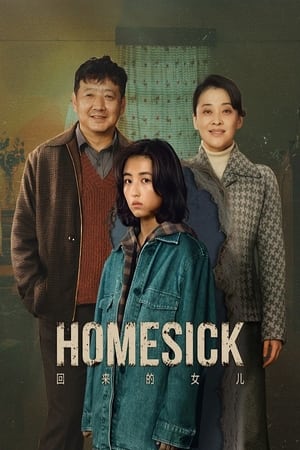 Poster Homesick Season 1 Scary People Aren't in Stories 2022