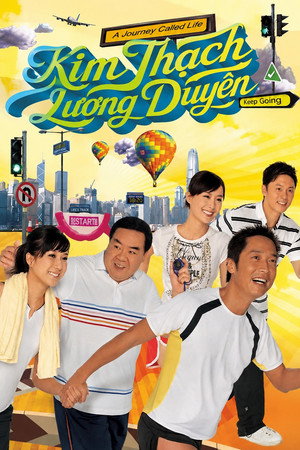 Kim Thạch Lương Duyên