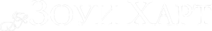 Uma Escolha do Coração — Logos 2