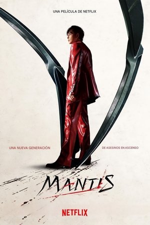 Image Mantis