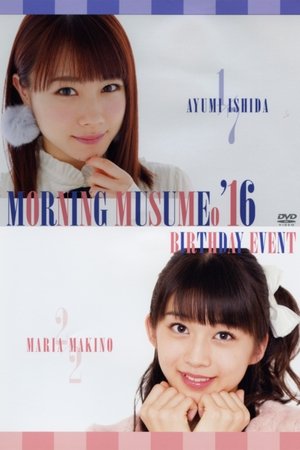 Poster Morning Musume.'16 Makino Maria Birthday Event (2016)