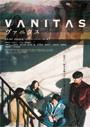 Vanitas 17
