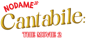 Nodame Cantabile: The Movie II