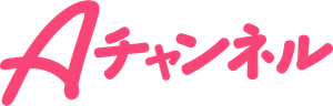 A-Channel — Logos 1