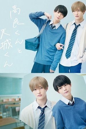Takara-kun and Amagi-kun