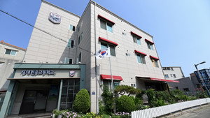 School for Defectors