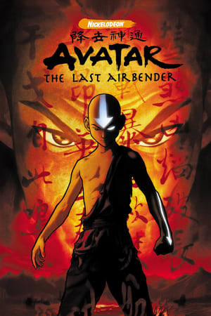 Image Avatar: De Legende van Aang