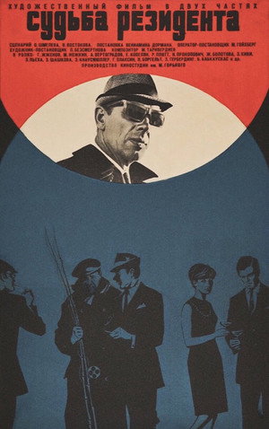 The Secret Agent's Destiny