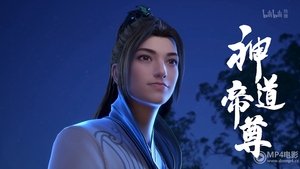 Divine Lord of the Heavens: 1×18