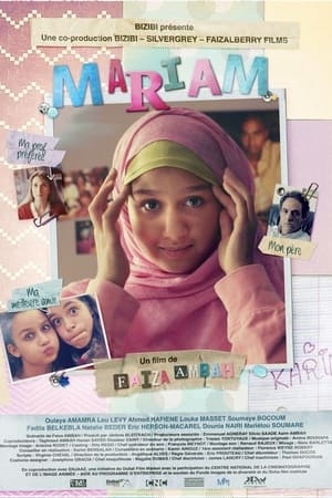 Poster Mariam (2016)