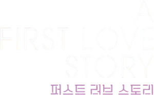 A First Love Story — Logos 1