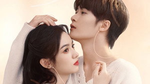 Love Me, Love My Voice (Chinese Drama)