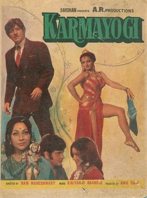 Karmayogi 1978