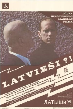 Poster Latvieši?! (1989)