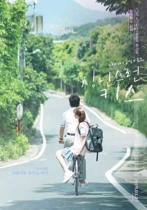 포스터 이미지