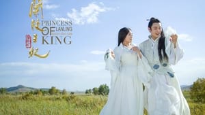 poster Princess of Lan Ling King