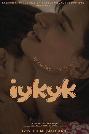 IYKYK (If You Know You Know) 4