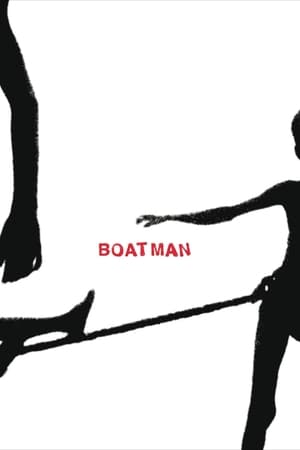 Image Boatman