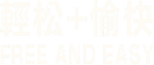 轻松+愉快 — Logos 4