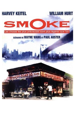 Image Smoke