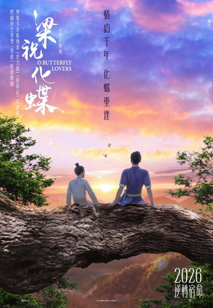 Butterfly Lovers 4