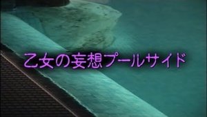 Episode 433