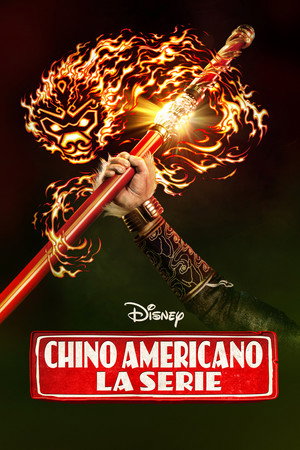 American Born Chinese 72