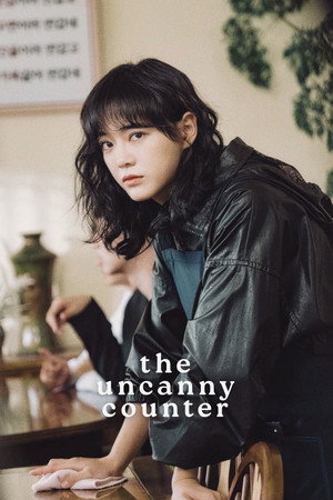 The Uncanny Counter 93
