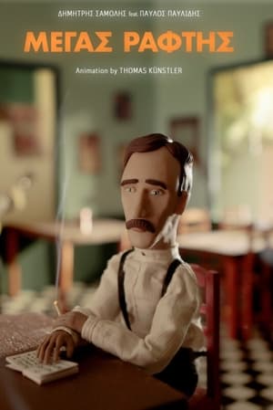 Nonton film Pavlos Pavlidis & Dimitris Samolis: Megas Raftis (2024) terbaru sub indo Nonton film Pavlos Pavlidis & Dimitris Samolis: Megas Raftis (2024) terbaru sub indo