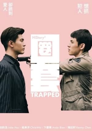 HIStory: Season 3: Trapped & Make Our Days Count