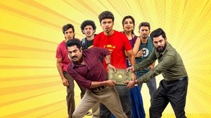 Padakkalam (2025) ปาฏาคาลัม