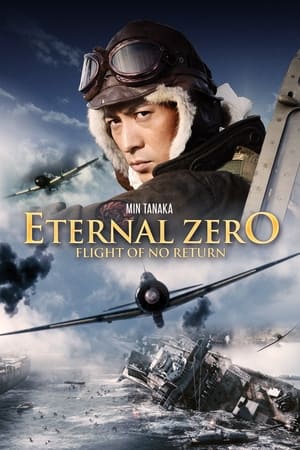 Poster Eternal Zero – Flight of No Return 2013