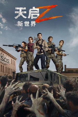 Apocalypse Z: New World 28