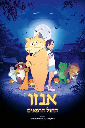 <Images posters