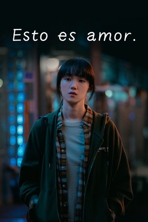 Esto es amor: 1×5