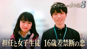 Épisode 4
