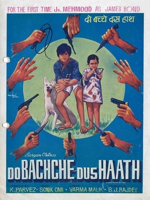 Poster Do Bachche Dus Haath (1972)