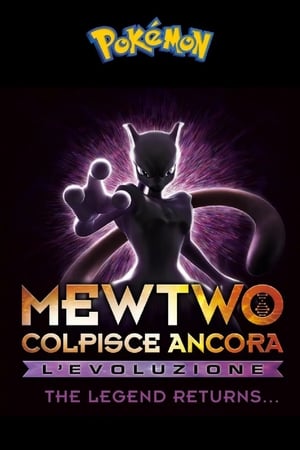 Poster di Pokémon: Mewtwo colpisce ancora - L'evoluzione