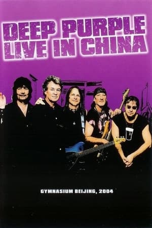 Image Deep Purple: Live in China